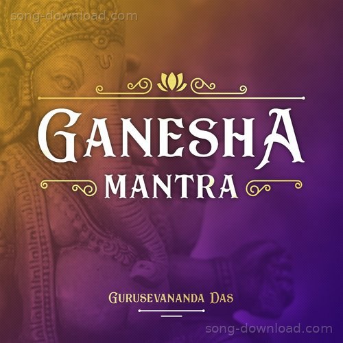 Gurusevananda Das Songs MP3 Download